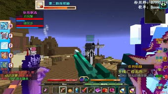 《我的世界》明月庄主单机生存之旅 携手共建混凝土粉末工厂，与我一同探索方块世界