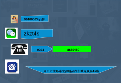 众泰汽车五一大放价 开启春日出行新篇章